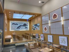 -伏小桃(茂业天地店)