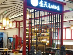 -受气牛肉·重庆耙牛肉(来福士店)