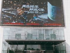 -国商百货(卫星广场店)