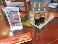 -好记馅饼(长白店)