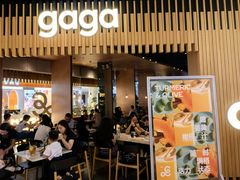 -gaga(深圳福田星河COCO Park店)