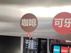 -红花点心局(大观园店)
