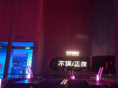 -MOSSO·Liveshow(M3香港广场店)