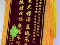 -世纪明达广告·厂家直销