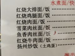 -绿野餐厅(上海动物园店)
