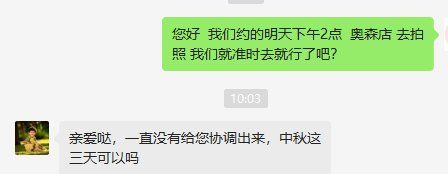 -爱儿美儿童摄影(奥森公园店)