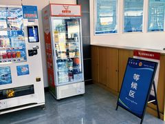 -北京市二清机动车检测场有限公司