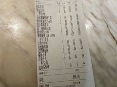 账单-融和里(华润·二十四城店)