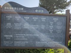 -五女山景区