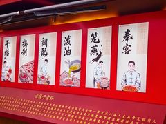 -面辣子·陕西家乡菜(钟楼店)