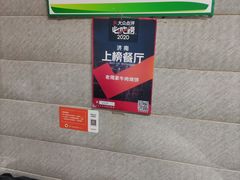 -穆得·老周家牛肉烧饼(普利街店)