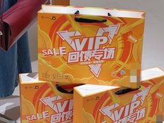 -八佰伴(人民中路店)