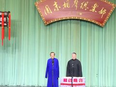 -周末相声俱乐部