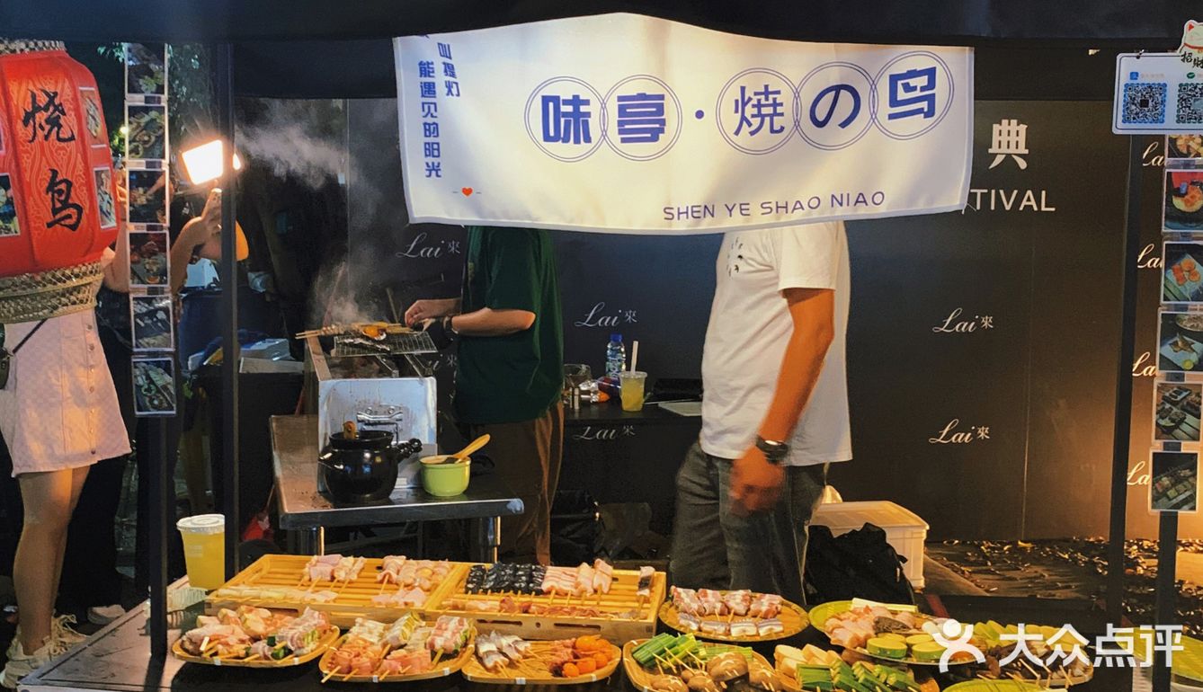 你没看错❗️这是在珠海～🇯🇵 风味街头烧の鸟