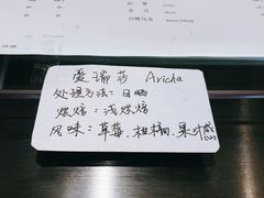 -Legno.ita Coffee by Wood(襄阳南路店)