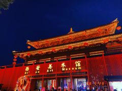 -大唐不夜城
