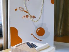 -小半有礼(天河南店)