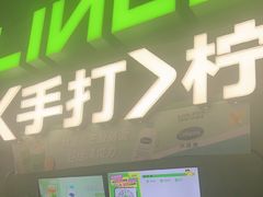 -龙湖重庆时代天街