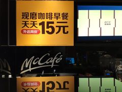 -麦当劳(北沙滩店)