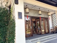 -杭州西湖柳莺里酒店