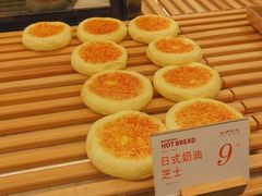 -木子木水日式烫面包(杭州首店)