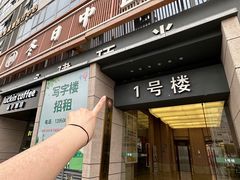 -冬日中医馆(枋湖店)