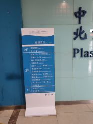 -北京八大处第二医疗美容医院