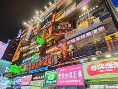 -黄兴南路步行商业街