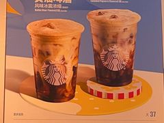 -星巴克(港汇1号办公楼店)