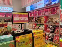 -舜华临武鸭·湖南零食特产(三王街店)