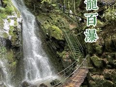 -藏龙百瀑风景区