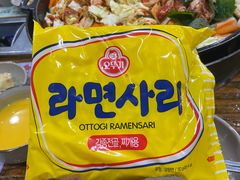 -高基五春川炒鸡排 韩国料理(威海总店)