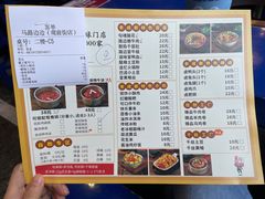 -马路边边火锅串串(观前街店)
