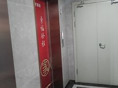 -郑州银基黄帝宫御温泉