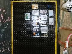 -城墙外BAR