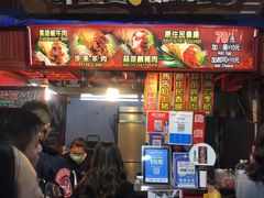 -花莲东大门国际观光夜市