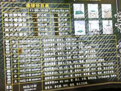 -利都新概念棋牌桌球(本溪路店)