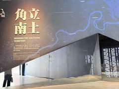 -盘龙城遗址博物院