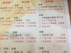 -余丞记川渝面馆(云峰店)