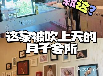 这家被吹上天的月子会所，就这？