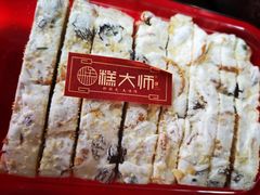 雪花Q饼-糕大师•手作鲜糕点(芦庄店)