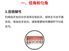 -曙康口腔·家庭全科诊疗中心