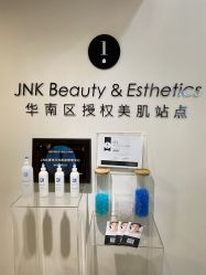 -JNK皮肤管理中心
