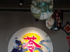 -苓记南京鸭血粉丝.皮肚面(县东巷店)