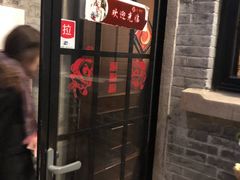 -芳满庭·江浙小馆(1912店)