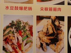 -古阆古味