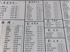 -香满锅老北京羊蝎子火锅·家常菜(新街口店)