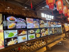 -胖姐渔村(中源大道店)