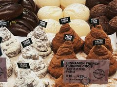 -PAPER STONE BAKERY(天汇广场店)
