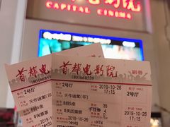 -首都电影院(天津店 中国巨幕)